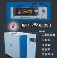 工業(yè)與家用增濕設(shè)備 昆山、揚州、威海的電子電器產(chǎn)品概覽